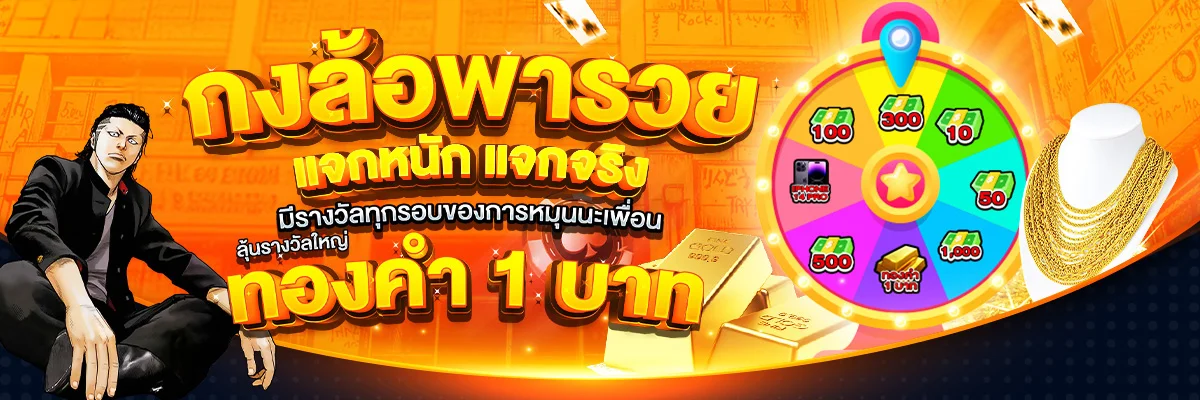 หน้ารวมเกมสล็อตออนไลน์ OMG369SBO หลากหลายค่ายเกม