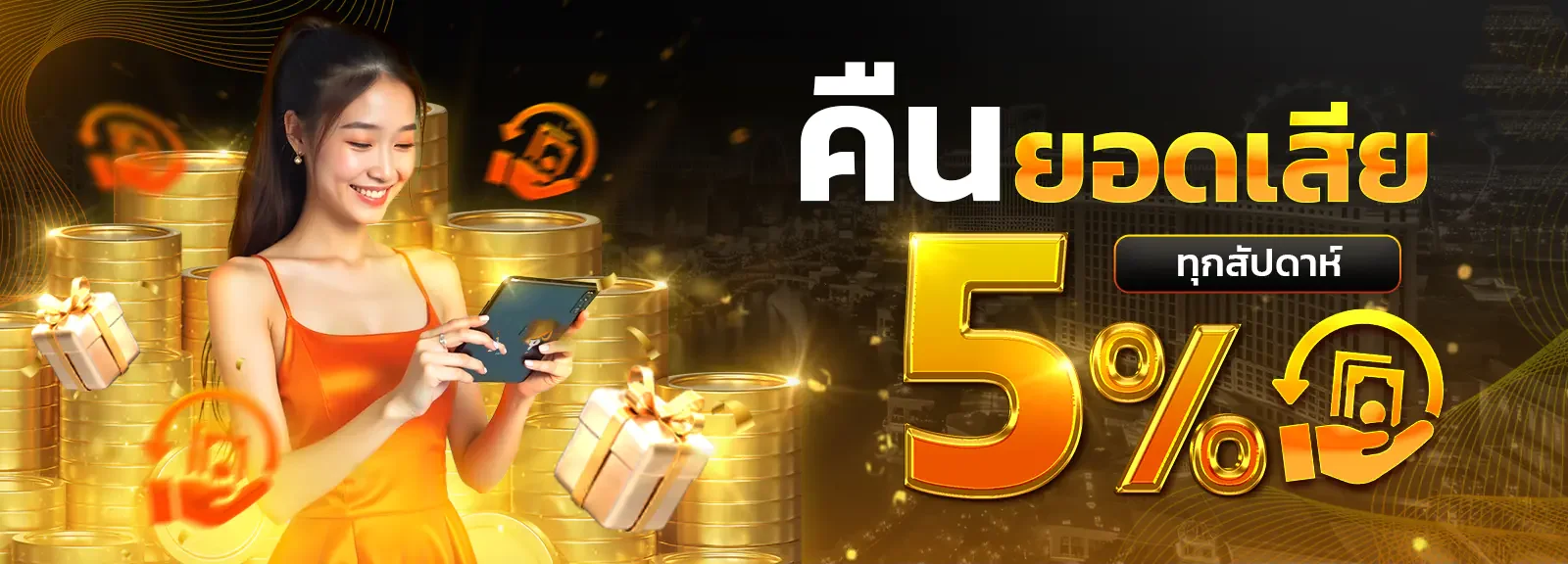 ทางเข้าเล่น OMG369SBO ที่ใช้งานได้บนทุกอุปกรณ์