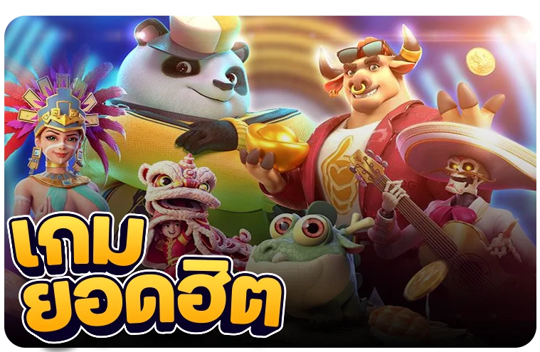 เว็บตรง OMG369SBO ไม่ผ่านเอเย่นต์