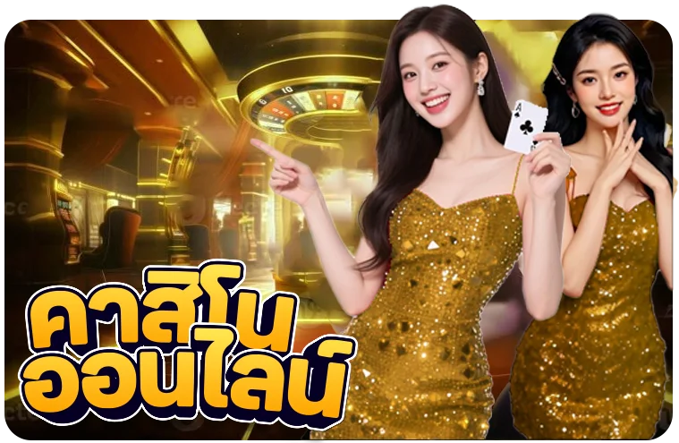 ฝากถอนออโต้ OMG369SBO รวดเร็วภายในไม่กี่วินาที
