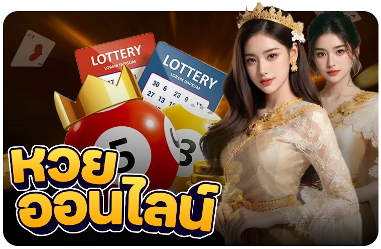 บริการซัพพอร์ต OMG369SBO ตลอด 24 ชั่วโมง